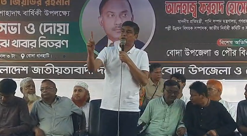 বাংলাদেশ তারেক রহমানের মধ্যে নতুন এক জিয়াউর কে খুজে পেয়েছে: পানিসম্পদ প্রতিমন্ত্রী